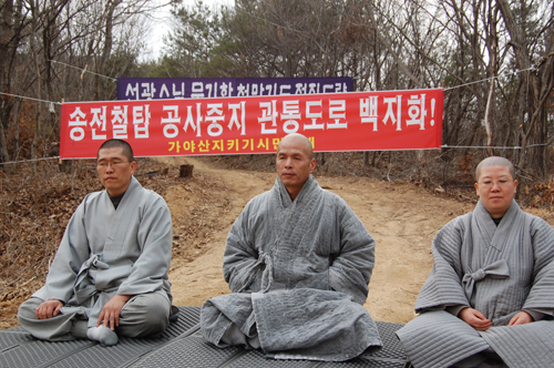 가야산에서 무기한 기도정진에 들어간 선광,삼서,정범스님 